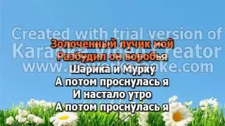 74 Солнечный лучик