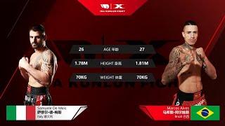 Samuele De Meis（ITA）vs  Marcos Alves（BRA）| IBA KUNLUN FIGHT  | World Cup  | November 16, 2024