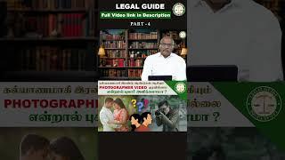 2 ஆண்டுகளாக கல்யாண வீடியோ தராத Photographer-க்கு என்ன செய்யலாம்? சட்ட விளக்கம்! | Legal Guide |