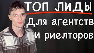 ПРОДВИЖЕНИЕ АГЕНТСТВА НЕДВИЖИМОСТИ  | КЛИЕНТЫ В НЕДВИЖИМОСТЬ | КЛИЕНТЫ НА НЕДВИЖИМОСТЬ