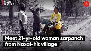 21-year-old woman sarpanch brings hope of development in Naxal-hit village