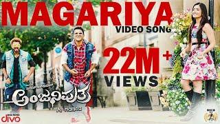 Anjaniputhraa - Magariya (Video Song) | Puneeth Rajkumar, Rashmika Mandanna | A. Harsha