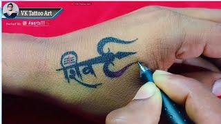 Simple Trishul tattoo with Shiv name | trishul tatoo | shiv tattoo | tattoo with pen