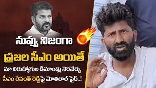 Motilal Nayak Quits His Hunger Strike || Motilal Nayak Press Meet at Gandhi Hospital || Vikram TV