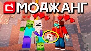 Mojang раскрыли секрет Враждебных мобов - По книгам | Майнкрафт Открытия