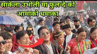 Binu vlog sakela ubhauli  fulandeaama ko damdar dhamaka Kathmandu Nepal khulla Manch / 8 June 2024