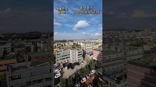 [부천신축아파트]뻥 뚫린 뷰의 막힘없는 도당동 신축아파트 마지막 1세대 #도당동신축아파트 #도당동신축 #shorts #3룸신축 #부천신축빌라