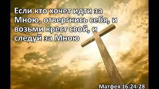 Свидетельство о покаянии адвоката