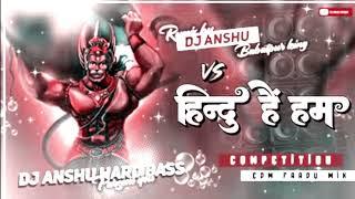 ,Hindu hain hum hindu hai kartat  hindu Dailog edm Drop mixx hard dj Remix songHindu  2024