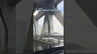 “대구가 깨어나야 대한민국이 산다”#정법강의 #대구의역할 #대한민국중심 #대구시민각성 #홍익인간도시