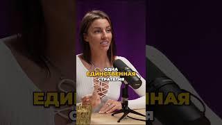 Оксана Ушанова как привлекать клиентов