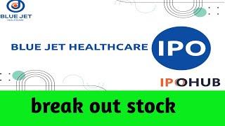 blue jet health care share latest news |blue jet share price today !!