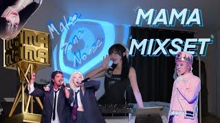 [𝑷𝒍𝒂𝒚𝒍𝒊𝒔𝒕] MAMA Make Some Noise!!! | K-POP MIXSET | 케이팝 | 노동요 | 아이돌 노래모음 | HIPHOP MIXSET |