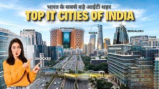 Top IT cities of India | भारत के टॉप आईटी शहर  |  Best Cities of India | IT HUB Race in India