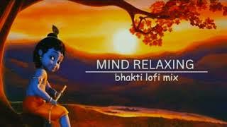 Mind Relaxing Bhakti Lofi Mix bhajan/ Krishna ji lofi Bhajan mashup#lofi #krishnabhajan #lofigirl