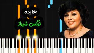 نت پیانو نرگس شیراز از هایده   - Hayedeh - Nargeseh Shiraz  Piano Cover