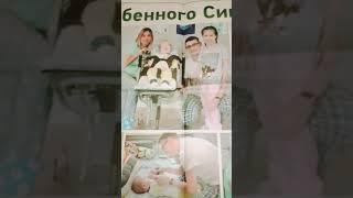 Мир особенного  Симки
