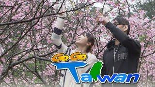 [HD] GoGoTaiwan Ep200 台北文山區  木柵囡仔 Windy帶路