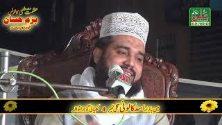 Azmat e Mustafa Mian Tanveer Ahmad Naqshbandi By Ali Sound Gujranwala 0334-7983183