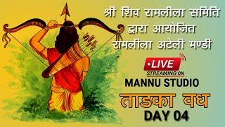 LIVE RAMLILA ATELI MANDI 2023 | DAY 04 | TADKA VADH | MANNU STUDIO ATELI MANDI