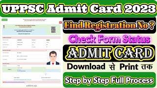 UPPSC Admit Card 2023 Download Kaise Kare | Sarkari Result | Find Registration No | Check Status