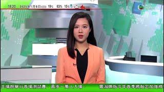 無綫TVB 六點半新聞報道｜尹錫悅反對執行逮捕令遭駁回 據報調查人員明日或再逮捕｜東京豐洲市場新年首場拍賣 藍鰭吞拿魚以折合約千萬港元成交為歷來第二高｜ 日本北部和西部廣泛地區現嚴寒天氣｜TVB