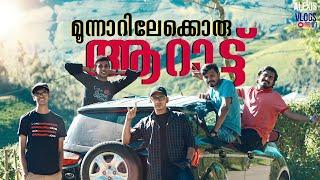 Trip To Munnar In Ecosport |Vlog |Malayalam |ALEXIS car vlogs