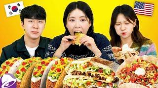 Koreans Try Taco Bell For The First Time (Crunchwrap, Supreme Taco, Fiesta Taco Salad) | KATCHUP