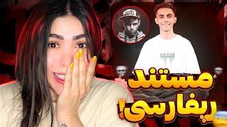 Ashna - Sanad (Reaction)ری اکشن دیسبک آشنا به مشکی با سند و مدرک!!