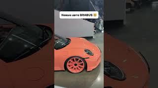 Целый показ моды ️#brabus #выставка