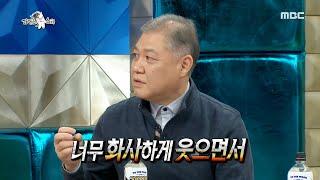 [라디오스타] 권일용이 뽑은 최악의 연쇄 살인범 '정남규'