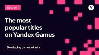 The most popular titles on Yandex Games