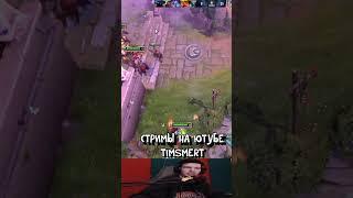 Комментатор в паблике доты // Дота 2