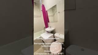 Выгодное интересное предложение! Дом под снос.