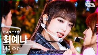 [안방1열 직캠4K] 아이즈원 최예나 'Panorama' (IZ*ONE CHOI YENA FanCam)│@SBS Inkigayo_2020.12.13.