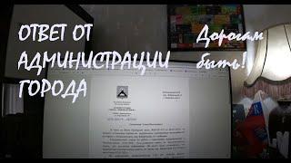 Горизонтальные ПОПЕРЕЧИНЫ и ДВА "ГУСЬКА" сварил ПЕТУНИЮ пересадила Ответ от Администрации_21.05.2025