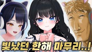 [핫클립] 그동안 응원해주셔서 감사합니다