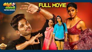 S/o Satyamurthy Telugu Full Length Movie | Allu Arjun, Samantha, Upendra Rao | @ThappakaChudandi9