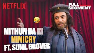 Sunil Grover's HILARIOUS Mimicry As Mithun DaFt. Varun Dhawan, Atlee | #TGIKS | Netflix India