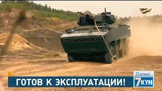 Испытание турецкого бронеавтомобиля ARMA 8x8