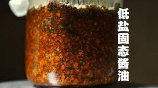 Fermented soy sauce can be eaten in one month and can be stored indefinitely