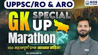 UP GK Marathon Class | UPPSC | RO ARO | GK Special by Abhishek Sir | 100 Important Questions | KGS