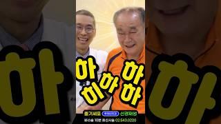 파킨슨병, 내가 해냈다! ”빨리 걷고 손, 팔, 다리에 힘이 불끈불끈" 파킨슨(파킨슨 증후군) 환우 헌정영상 #파킨슨재활 #파킨슨줄기세포 #도파민 #도파민고갈