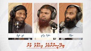 #29minutes - Episode 131 -  Bidheyseennaa medhu ihumaalu vun