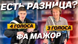 КУЛИКОВКА ПОРВАЛА ЗАКАЗНУЮ ГАРМОНЬ??? // Павел Уханов и Влад Шумкин