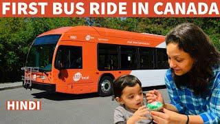 First Bus Ride In Canada  | Canada Vlog | Dollarama and Walmart Visit