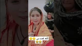 #sugrisiyani #sughri #sugri #ramzisughri #rachnavitv #rachnavitv2 #maisabran #ramzi