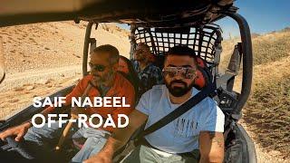 Saif Nabeel - Off-roading | سيف نبيل - أوف رود