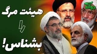 چهره بی نقاب رهبری جمهوری اسلامی!