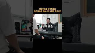 보컬트레이닝) 현실적으로 생각하세요 입은 얼굴에 있습니다